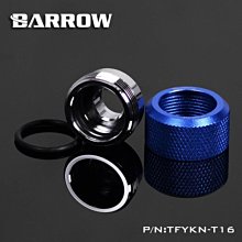 小白的生活工場*Barrow Choice系列 16MM硬管連接用手擰接頭 彩色硬快 TFYKN-T16 (藍/紅/綠/