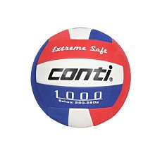 CONTI 5號安全軟式排球(5號球 運動 訓練 「V1000-5-RWB」≡排汗專家≡