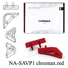 小白的生活工場*Noctua NA-SAVP1 chromax.red 風扇本體防震墊(16枚裝)-紅