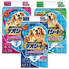 ☆寵物王子☆日本嬌聯 消臭大師 超吸收狗尿墊 犬尿墊 狗尿墊 寵物尿墊 M72/LL36/4L15 三款尺寸