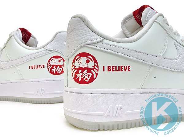 2021 復刻NIKE AIR FORCE 1 DARUMA I BELIEVE 全白達摩DD9941-100