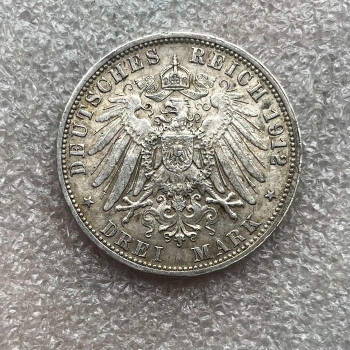 二手 UNC黃油光1912符騰堡3馬克銀幣 錢幣 銀幣 紀念幣【古幣之緣】1189