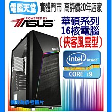 asus-優惠推薦2024年1月| Yahoo奇摩拍賣