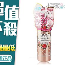 《小平頭香水店》MEISHOKU 日本製 明色 濃密泡沫保濕精華液 60g