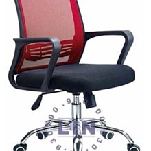 【品特優家具倉儲】R352-01辦公椅電腦椅368網椅