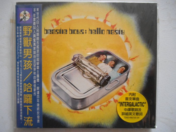 The Beastie Boys - Hello Nasty