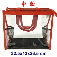 【菲歐娜】7693-1-(特價拍品)手提式透明包(中款)(紅)