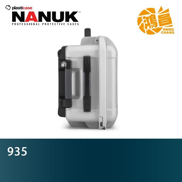 【鴻昌】NANUK 北極熊 935 隔板版 橘色 特級保護箱 加拿大 氣密箱 拉桿箱 滾輪