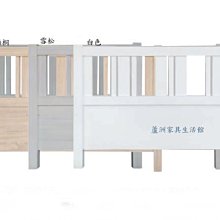 95507  詩盈5尺木心板床片(白色/雪松/秋香/梧桐/灰橡)(台北縣市免運費)【蘆洲家具生活館-5】