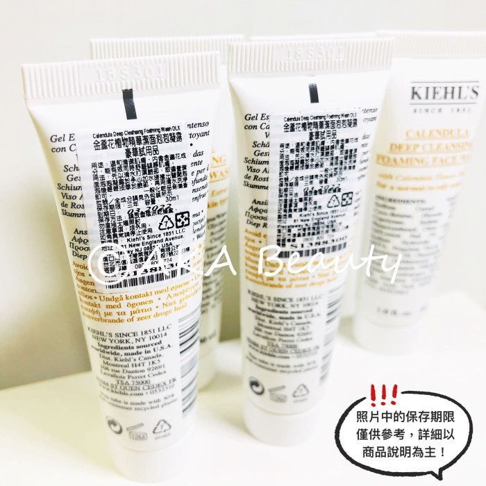 【AKA Beauty】(現貨·附發票)契爾氏KIEHL'S-金盞花植物精華潔面泡泡凝露(30ml)，配方不含皂～