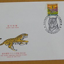 八十年代封--二版燈塔郵票--86年12.21--常110--華夏集郵會員大會台北戳-04-早期台灣首日封--珍藏老封