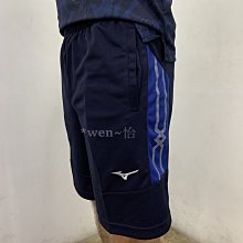 *wen~怡棒壘 MIZUNO 22年下 針織短褲  有彈性又輕薄(32TB250214) 現貨特價 先詢問