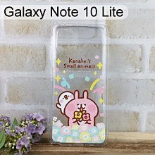 卡娜赫拉空壓氣墊軟殼 [捧花] Samsung Galaxy Note 10 Lite (6.7吋)【正版授權】