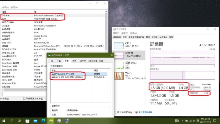 二手宏碁Acer筆電 筆記型電腦acer aspire 4736Z台北可面交合法升級 Win10