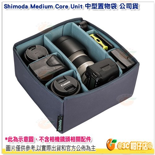 Shimoda Medium Core Unit 中型置物袋 公司貨  收納包 內袋 內襯 內隔層 型號 520-092