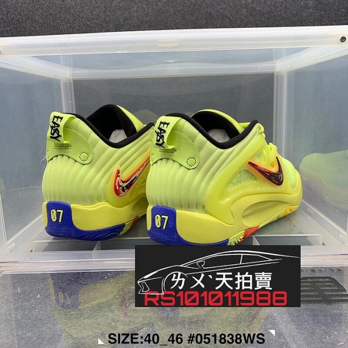 Nike Zoom KD 15 EP Aimbot 螢光綠 螢光 檸檬 Kevin Durant 杜蘭特 籃球鞋 實戰