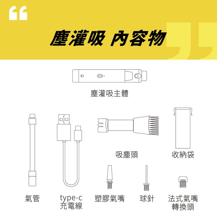 YOUPIN 塵灌吸 手持吸塵打氣機 ( 吸塵打氣二合一 )