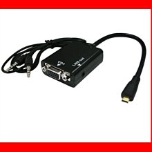 【現貨可店取】Micro HDMI 轉 VGA + 聲音輸出 轉換線 平板電腦 智慧型手機 轉 投影機 電視