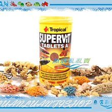 【~魚店亂亂賣~】U-T20624波蘭Tropical德比克ColorTabin增豔維他黏貼飼料340錠(超強增豔)