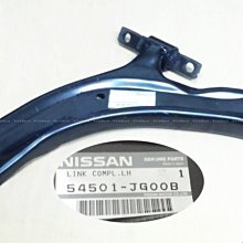 938嚴選 NISSAN ROGUE S35 2008年~2015年 前左 前右 正廠 原廠 三角架 三腳架 三角台