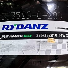 ◇光速改裝精品◇雷登 Rydanz R23 半熱熔胎 235/35/19 輪胎 (免運費)