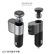 藍芽耳機+車充二合一~強尼拍賣~OVEVO Q10 車充藍芽耳機 車充 藍芽耳機