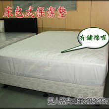 商品縮圖-1