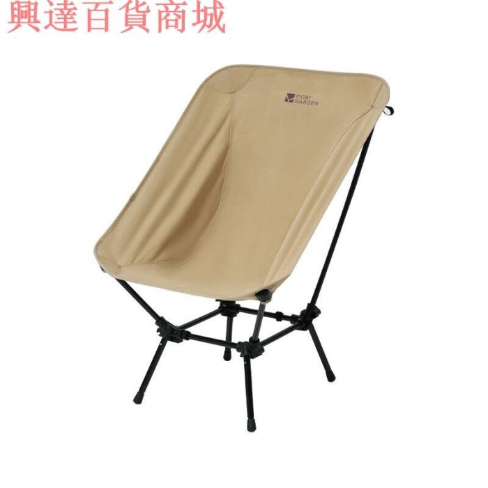 牧高笛戶外鋁合金摺疊椅凳子露營便攜超輕靠背躺椅舒適月牙椅月方