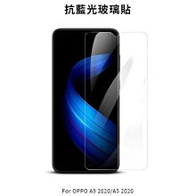 --庫米--OPPO A9 2020/A5 2020 抗藍光 玻璃貼 鋼化玻璃貼9h