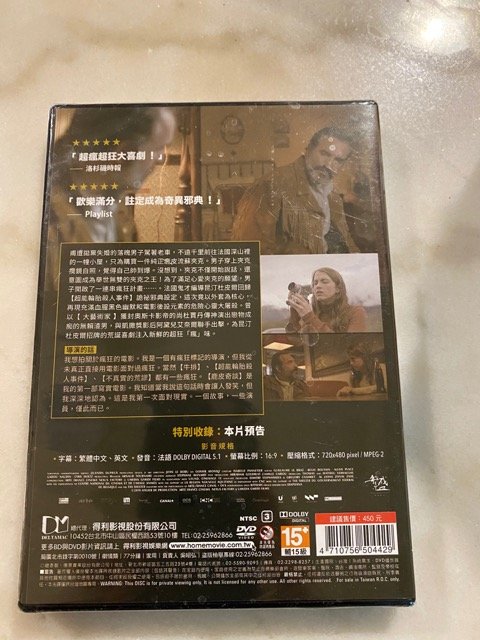 (全新未拆封)鹿皮奇談 Deer Skin DVD(得利公司貨)