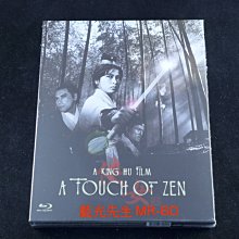 [藍光BD] - 俠女 A Touch Of Zen 精裝紙盒版