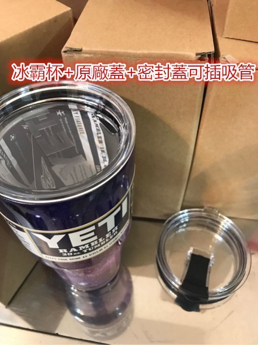 卡通冰杯 星空冰霸杯  保溫杯 啤酒杯 保冰杯 酷冰杯  冰霸杯 咖啡杯 茶杯 手搖杯 密封蓋 星空杯 900ML