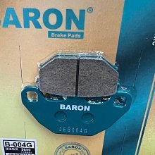 駿馬車業 BARON B-004G 陶磁道路加強版 悍將 XPRO 高手 RV GP G5 現貨供應中