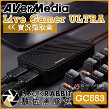 數位黑膠兔【 AVerMedia GC553 圓剛 Live Gamer ULTRA 4K 實況擷取盒 】 HDMI