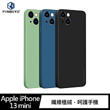 強尼拍賣~PINWUYO iPhone 13、13 mini、13 Pro、13 Pro Max 感系列液態矽膠殼