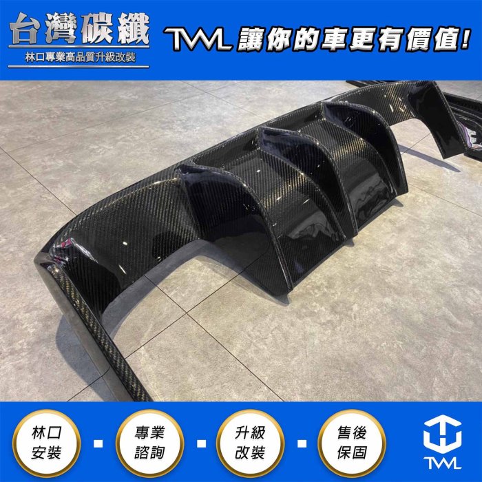 TWL台灣碳纖 全新 BMW F30 台規 M3 AN後保桿專用 V款三件式 卡夢碳纖維CARBON 後下巴 後中巴