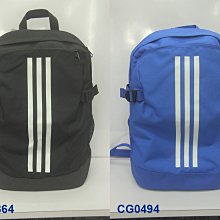 (台同運動活力館) 愛迪達 adidas BP POWER IV 電腦夾層 後背包【44*30*20 cm】CG0494