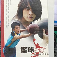 影音大批發-S285-正版DVD-台劇【籃球部落 全22集7碟】-邱澤 郭芯其 張勛傑(直購價)