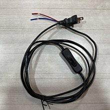 DIY水電材料 檯燈開關電源線附插頭一體成型/線徑0.75mm/2C*180公分長