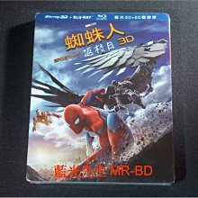 [3D藍光BD] - 蜘蛛人：返校日 Spider-Man 3D + 2D 雙碟限定版 ( 得利公司貨 )