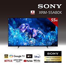 *~ 新家電錧 ~*【索尼SONY】XRM-55A80K BRAVIA_55吋 4K OLED Google TV顯示器