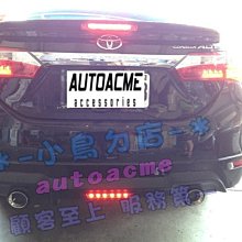 【小鳥的店】豐田 2014 ALTIS 11代 RF版 空力套件 材質 ABS 原廠預留孔 RF後下巴 拆組價