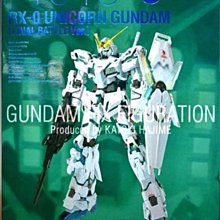 【模型屋】BANDAI 鋼彈 GFF FIX 1/100 RX-0 UNICORN 獨角獸 最終決戰Ver. 超合金