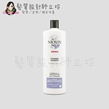 立坽『頭皮調理洗髮精』卓冠公司貨 NIOXIN 耐奧森 5號潔髮露1000ml IS05