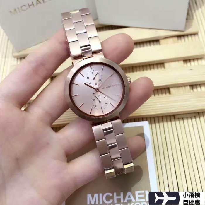 【熱賣精選】  Michael Kors 手錶全新 MK6409 新款簡約時尚不鏽鋼錶帶腕錶 雙眼簡潔女錶 款明星同款