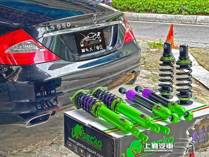 氣壓避震器 CLS CLS350 CLS550 W218 W219 高低軟硬可調 GECKO避震器