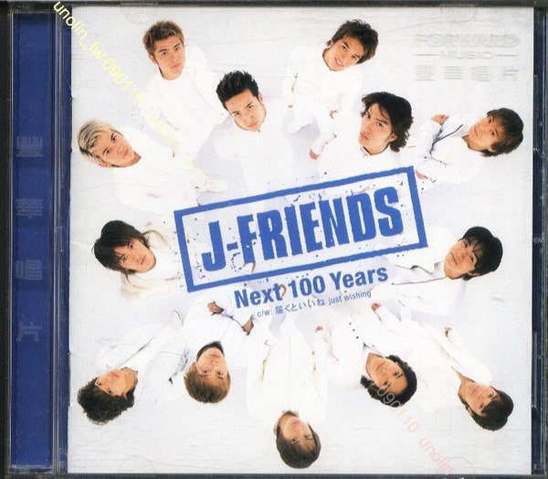 299免運CD~TOKIO 近畿小子V6【希望實現NEXT 100 YEARS】日本J-FRIENDS 