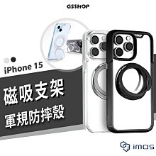 imos iPhone 15 Pro Max/Plus Magsafe 磁吸支架 旋轉 防摔殼 保護套 保護殼 透明殼