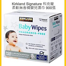 【Costco好市多-現貨】Kirkland Signature 科克蘭 柔軟無香精嬰兒濕巾/濕紙巾 (100張*9包)
