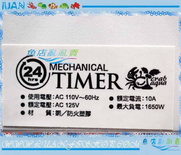 【~魚店亂亂賣~】台灣Crab aqua小螃蟹24小時機械式循環多段定時器(3孔插座)具電源指示燈